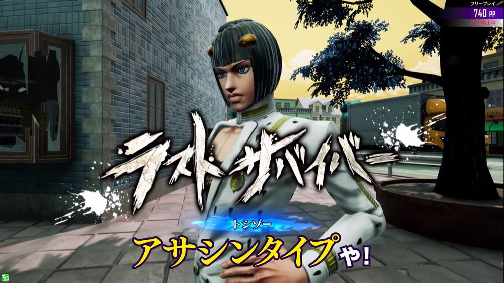 Bruno Bucciarati presente nel cast di personaggi di Jojo's Bizarre Adventure - Last Survivor.jpg Bruno Bucciarati presente nel cast di personaggi di Jojo's Bizarre Adventure - Last Survivor.jpg